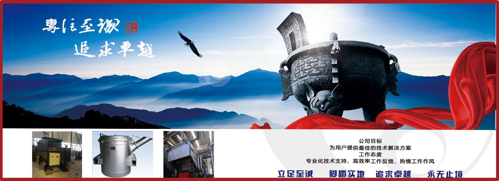 山東名舜機械制造有限公司